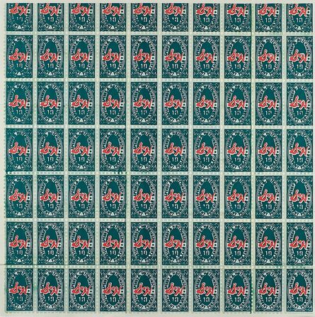 Andy Warhol, ‘S & H Green Stamps’, 1965