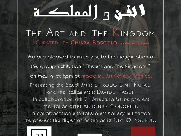 Cover image for The Art and The Kingdom