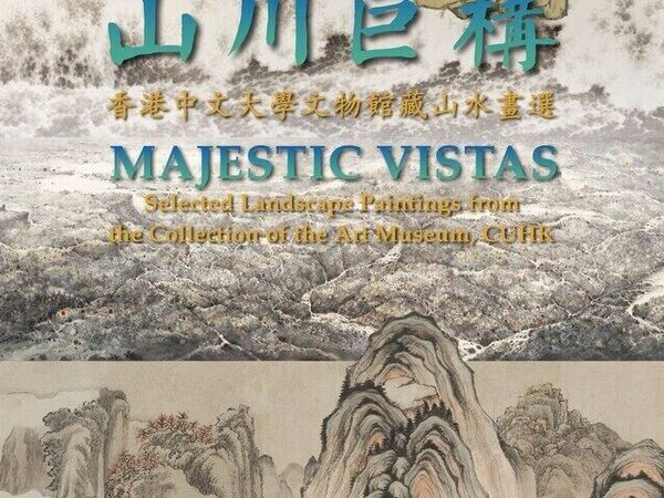 Cover image for Majestic Vistas: Selected Landscape Paintings from the Collection of the Art Museum, CUHK