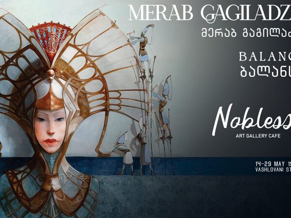 Cover image for Merab Gagiladze's personal exhibition