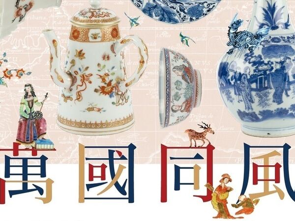 Cover image for Enchanting Expeditions: Chinese Trade Porcelains across the Globe