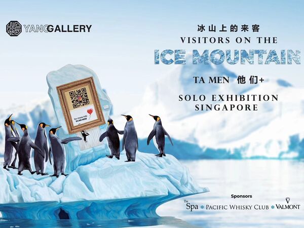 Cover image for Visitors on the Ice Mountain 冰山上的来客