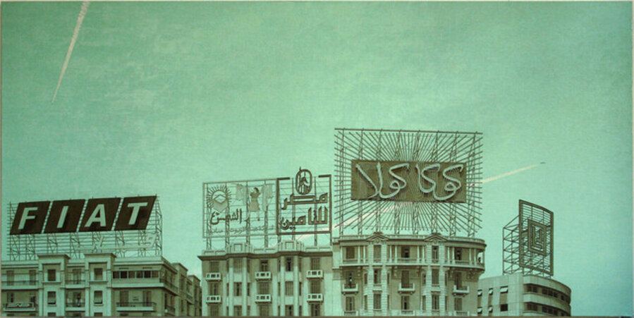 Sonne scheint (Kairo, Tahrir Square, 1991)
