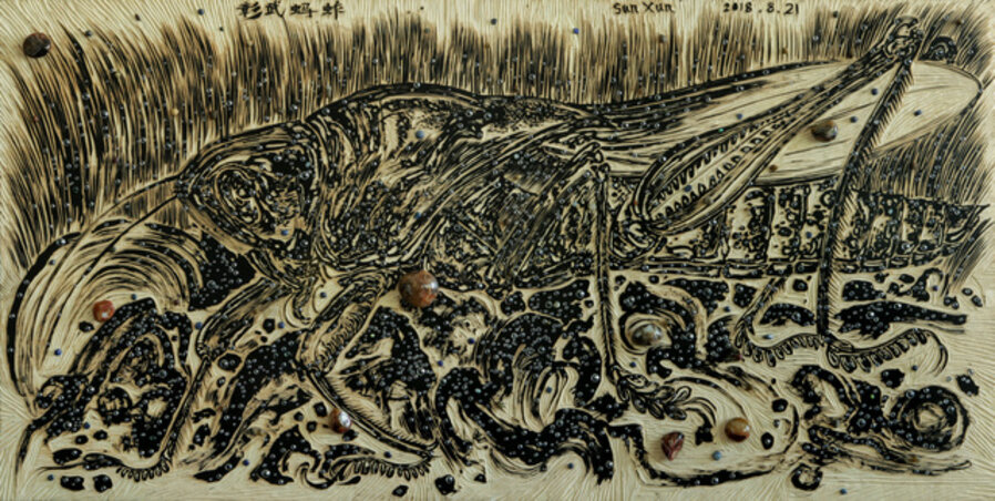 Zhangwu Locust