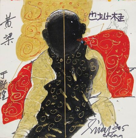 Sunil Das, ‘Chinese Man, Mixed media on Paper, Red, Black, Golden by Indian Artist Sunil Das "In Stock"’, 2005