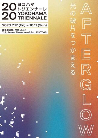 Yokohama Triennale 2020 “Afterglow”, installation view