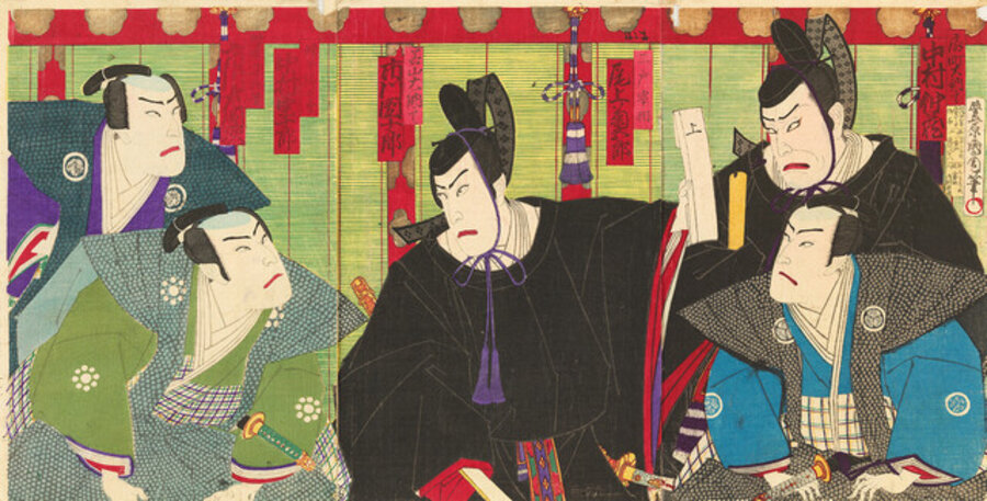 Characters in Noh Drama