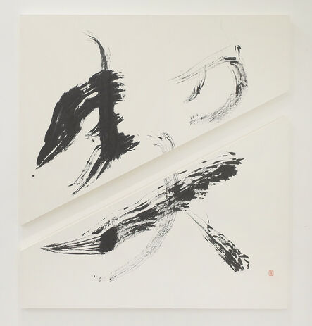 Miwako Nagaoka, ‘BOKUSHO "Fidelity"’, 2011