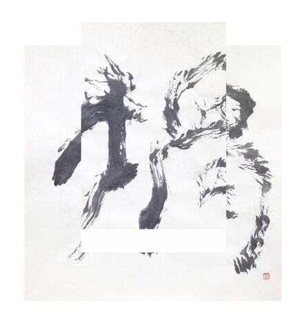 Miwako Nagaoka, ‘BOKUSHO "Crucible"’, 2020