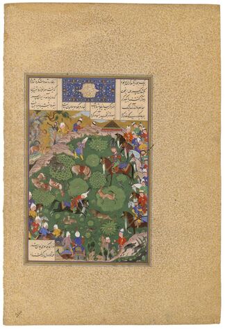 The Hunt: Princely Pursuits in Islamic Lands, installation view