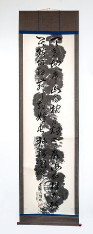 Kyungja Oh, ‘Enlightenment Chanting’, 2014