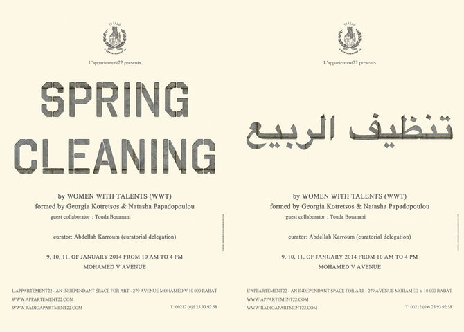 Georgia Kotretsos: Socially engaged? Better, Socially Married!