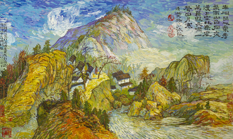 Zhang Hongtu, ‘Shitao - van Gogh #10’, 2004, Painting, Oil on Canvas, Ethan Cohen Gallery