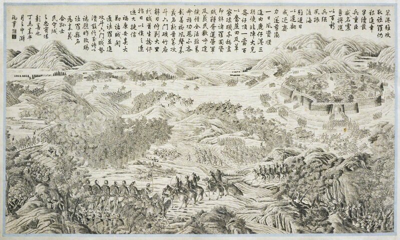 YANG, Dazhang; JIA, Quan and others., ‘Pingding Taiwan desheng tu [Victorious Battle Prints of the Taiwan Campaign].’, Qianlong 55 [1790]., Print, Engraved prints, printed calligraphic inscription, early 19th century Chinese silk-covered album, Shapero Rare Books Limited