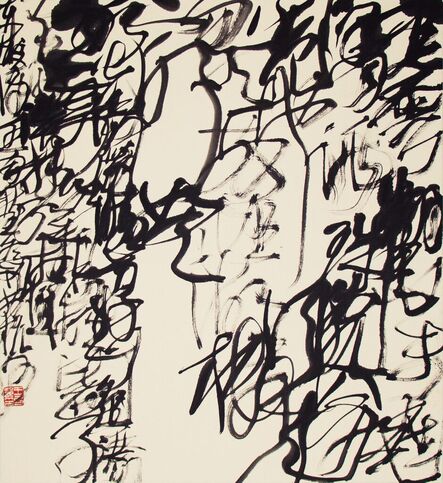 Wang Dongling 王冬龄, ‘Dongpo Poetry 東坡詩’, 2022
