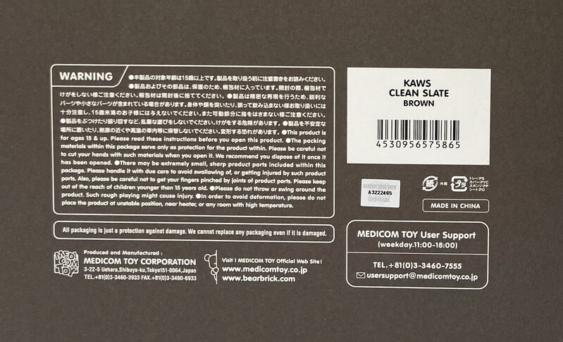 KAWS, ‘KAWS Clean Slate Set of 2 (KAWS Clean Slate Companion) ’, 2018, Ephemera or Merchandise, Painted Vinyl Cast Resin Figures, Lot 180 Gallery