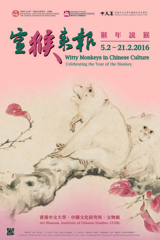 Witty Monkeys in Chinese Culture: Celebrating the Year of the Monkey, installation view