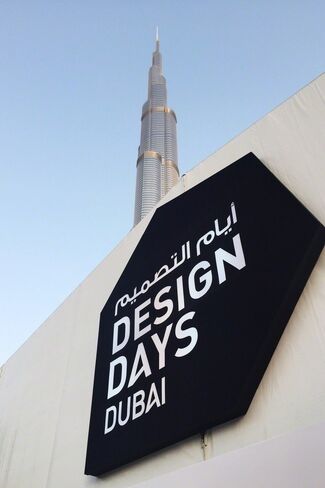 Chamber at Design Days Dubai 2015, installation view