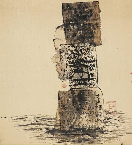 Li Jin 李津, ‘Lhasa River 拉萨河’, 1993