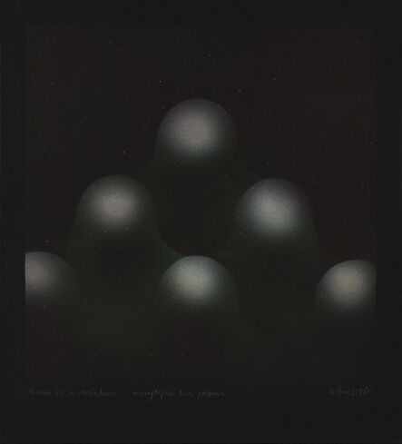 Julio Le Parc, ‘Theme P2 a Variation ’, 1980