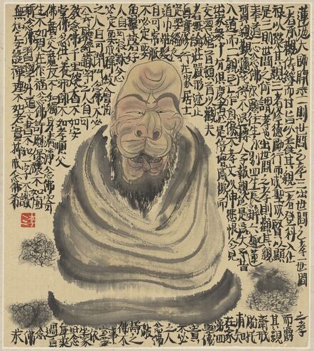 Li Jin 李津, ‘Seated Meditation 坐禅’, 1993