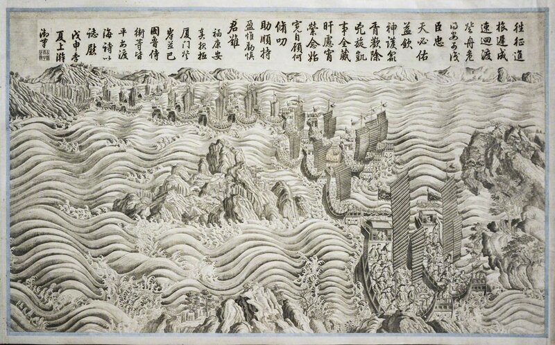 YANG, Dazhang; JIA, Quan and others., ‘Pingding Taiwan desheng tu [Victorious Battle Prints of the Taiwan Campaign].’, Qianlong 55 [1790]., Print, Engraved prints, printed calligraphic inscription, early 19th century Chinese silk-covered album, Shapero Rare Books Limited