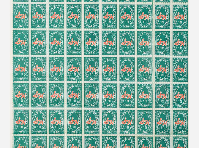 S&H Green Stamps by Andy Warhol