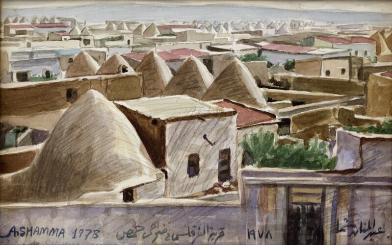 Abd Al-Mannan Shamma, ‘"Al Farkas Village near Homs Syria" قرية الفرقلس بضواحي حمص’, 1978, Painting, Watercolor, Art Antika
