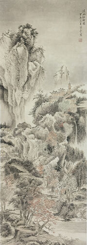 Yau Wing Fung 邱榮豐, ‘Mountains and red trees’, 2014