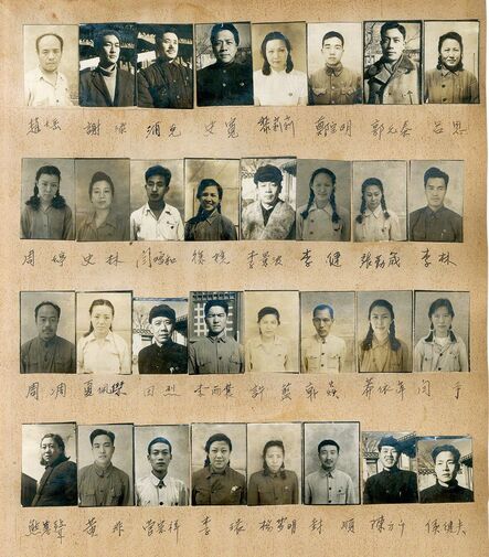 Unknown Artist, ‘Album of staff standard portraits of Beijing Film Studio in its initial stage’, ca. 1950