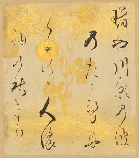 Hon'ami Koetsu, ‘Waka Poem’