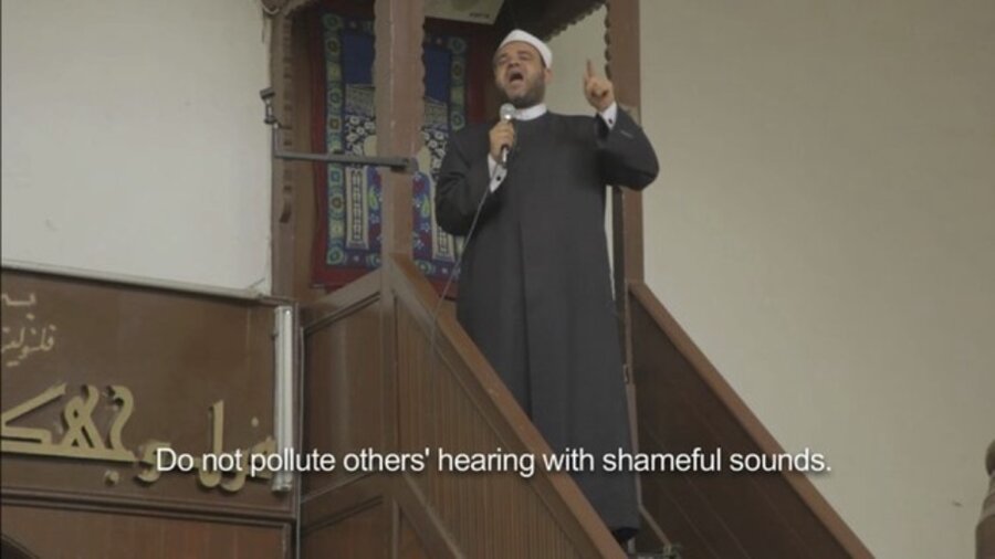 The All Hearing