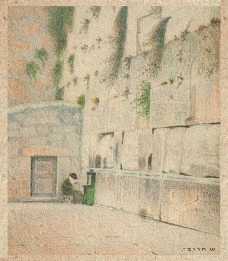 Shmuel Charuvi, ‘The Kotel’, Early 20's of the 20th century