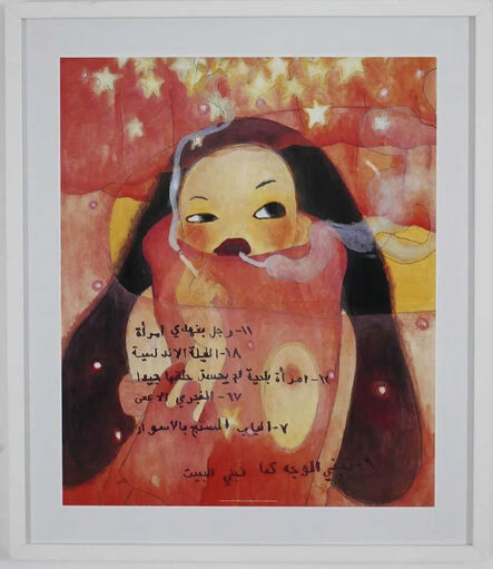 Aya Takano, ‘Arabian Night and End ’, 2005