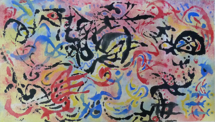 QIU DESHU B No. 3 (《物性.本性.觉性》B型30号)
