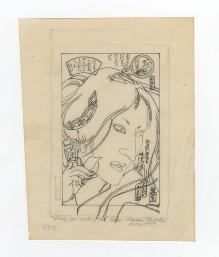 Masami Teraoka, ‘Study for Sushi Ghost Tales’, 1977