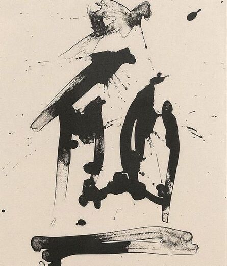 Robert Motherwell, ‘Untitled (Octavio PAZ suite)’, 1987