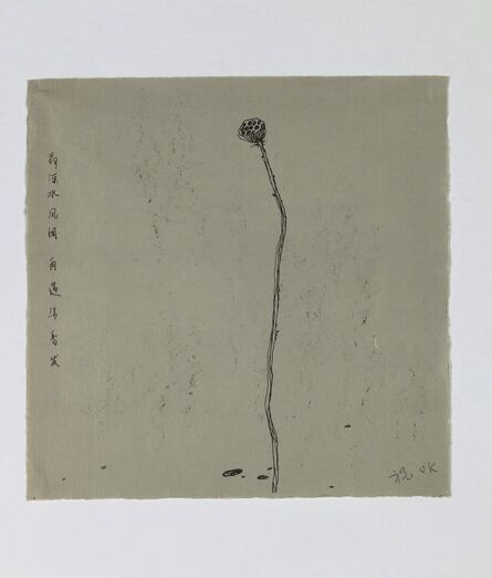 Hong Zhu An, ‘荷 I  Lotus I’, 2012
