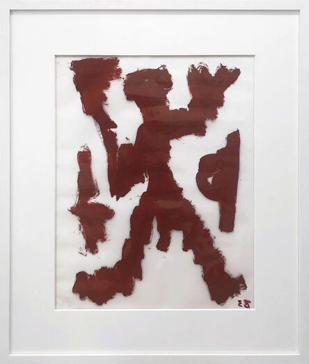 A.R. Penck, ‘The Artist’, 1995