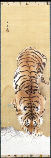 Nishimura Goun, ‘Tiger’, 1877-1938