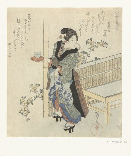 Yanagawa Shigenobu, ‘Waitress at Yamabuki flowers’, ca. 1827