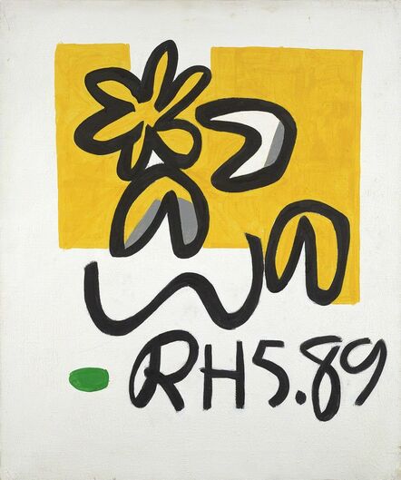 Raymond Hendler, ‘RH 5.89’, 1989