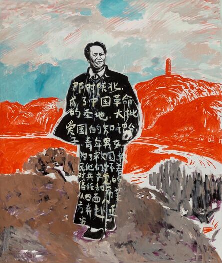 Zhao Gang 赵刚, ‘Untitled’, 2006