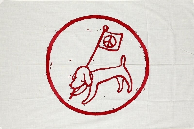 Yoshitomo Nara, ‘Peace Flag’, 2001, Print, Silkscreen on cotton flag, Vogtle Contemporary 