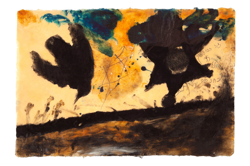 Moshe Gershuni, ‘Untitled’, 1987, Mixed Media, Mixed media on hand-made paper, Galerie Michael Hasenclever