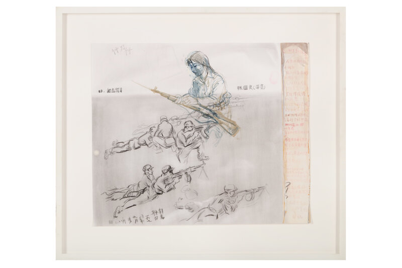 Shen Liang, ‘Doodling & Painting -- My Drawings’, 2006, Charcoal, pencil and watercolour on paper, Chiswick Auctions