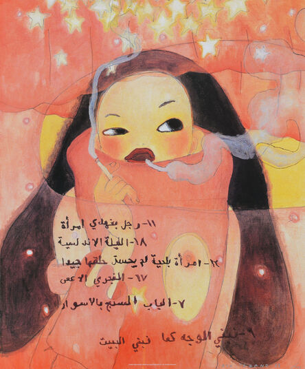 Aya Takano, ‘Arabian Night and End’, 2005