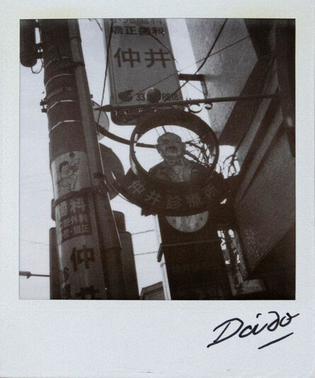 Daido Moriyama, ‘#85 Untitled from Passage’, 1998-1999
