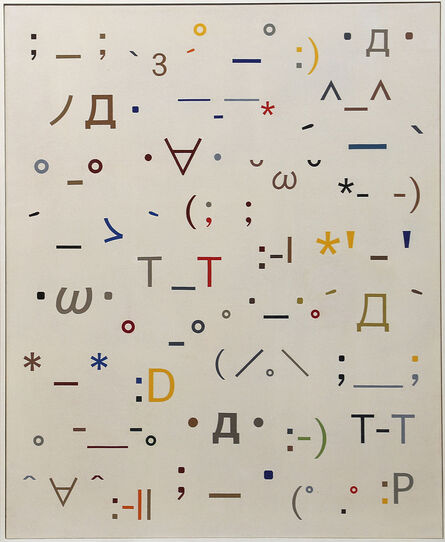 Kengo Nakamura, ‘Emoticon’, 2015
