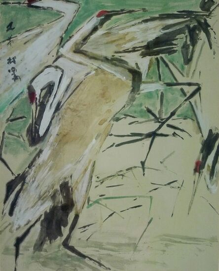 Chen Wen Hsi, ‘herons’, 1950
